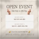 대반초교 | 광산구피부관리 별 에스테틱 10년경력 관리 힐링 후기