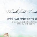 강산건설정보