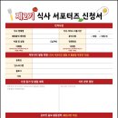 모두밀 이미지