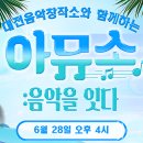 대전음악창작소 이미지