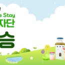 호반펜션민박 이미지