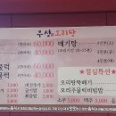 우성자판기