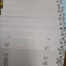 가족심리상담지도사 이미지