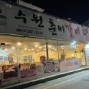 수원시 팔달구 중부대로12번길 이미지