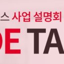 에이드시스템 이미지