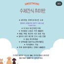 (11/25)반려동물 수제간식 멍치킨 | [군포/산본동] 군포강아지케이크 반려동물수제간식 멍피자만드는법 원데이클래스 :: 스위트멍