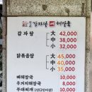 당정역 3번출구 앞 이미지