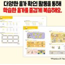 삼성영어두호학원 - 2629 | 삼성영어두호학원