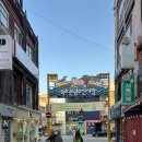 속초관광수산시장 회센터 내돈내산 솔직후기 : 66호 동원수산