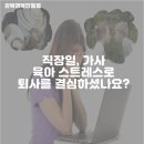 사회적협동조합강북행복한돌봄 이미지