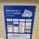 아델 동물병원 이미지