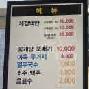 전주다복게장 이미지