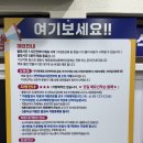 부안-격포-비상-018 | 부안 위도 여행 격포항 여객터미널 배편, 차량 선적, 현장발권 팁 솔직후기