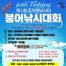 조치원낚시터 이미지