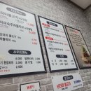 대가산더미불고기 이미지