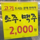 참숯한우천국 부천역점 네이버블로그