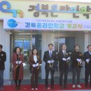 남산초등학교삼성분교장 이미지