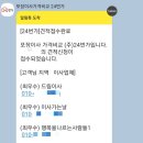 포장이사 견적 받기 포장 vs 반 포장 차이점 및 가격차이 이사 비용 비싼 날