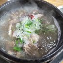 유가네 한우곰탕 세종조치원점 이미지