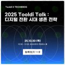 마케팅디자인 - 구로구 디지털로26길 111 | 마케팅디자인