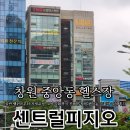 필라테스할로 | 창원 중앙동 헬스장 추천 :: 필라테스와 PT를 한번에 받을 수 있는 센트럴피지오PT&필라테스 25회차 후기