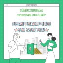 [HD]TAT 2급 자격증 따기 - 이론 - 재무회계 | [세무] 전산세무회계 자격취득(회계1급+세무2급+전산회계운용사3급) 개강
