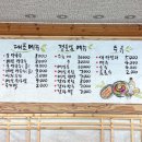 봉평냉면 이미지