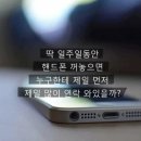 호수속의동화풍경 | 멜버른 | 만화속 기차를 타고 동화속 풍경을 향해