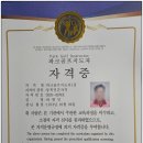 태창스크린골프 이미지