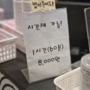 세븐스타 코인노래연습장 영일대 해변점 이미지