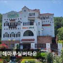 해마루타운 | [구미 요양원/추천/후기/가격] 구미해마루실버타운 구미해마루실버타운, 접근성이 좋습니다