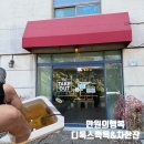 에델바움 | [파주]출판단지 이색카페 만원의 행복 '해피유 카페앤족욕' 디톡스족욕