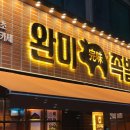 장곡동제2주차장 이미지