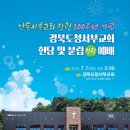 서부교회 네이버블로그