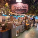 건강한끼밥상(야간) 이미지