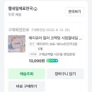 단트 | [셀프젤네일] 손등에 형광등 탁 켜지는 스킨톤 시럽젤 "메이유어 코렉팅 MS181"
