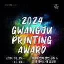 진흥인쇄소 - 진주시 | 진흥인쇄소