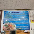 목포아구탕 이미지