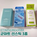 지씨마트