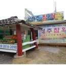 장해농장 이미지