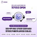 수 기프트판촉 이미지