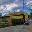 [익산 영등동 맛집] 갈치조림, 칼국수, 수제비 밥집 후기 &#34;대흥칼국수&#34;