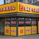 해오름1공인중개사사무소 이미지