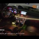 인코브(INCOBB KOREA) 르노삼성 SM5 플래티넘(RENAULT SM5 PLATINUM / LATITUDE) 인코브 엠비언트 이미지