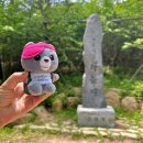 하늘재길 | [충주] 하늘재