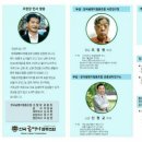 (주)바이오사료연구소 이미지