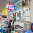 센지 | 충남 홍성 남당항 새조개축제 쭈꾸미 새조개샤브샤브 가격 후기 내돈내산 또오리회수산