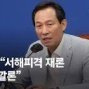 이대준