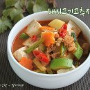 찌개랑고기가 이미지