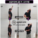 아우름짐 네이버블로그